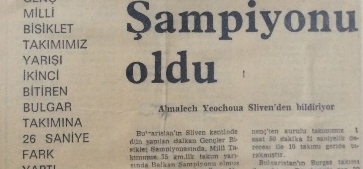 Bisiklette Genç Takımımız Balkan Şampiyonu Oldu